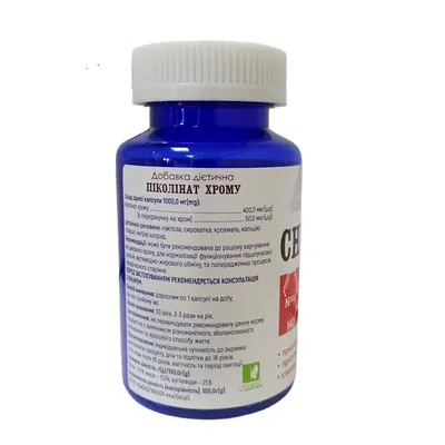 Піколінат хрому POWERFUL Chromium Picolinate капсули по 400 мкг №100