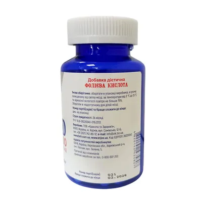 Фолієва кислота POWERFUL Folic acid капсули по 400 мкг №100