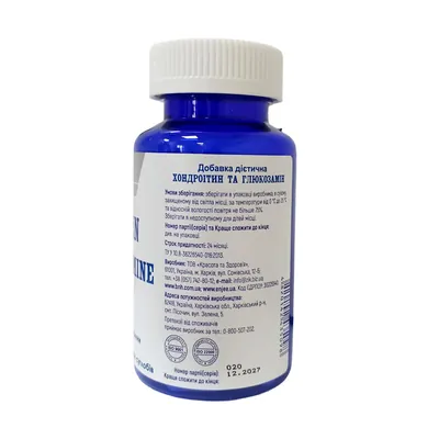 Хондроітин та глюкозамін POWERFUL Chondroitin Glucosamine капсули №60