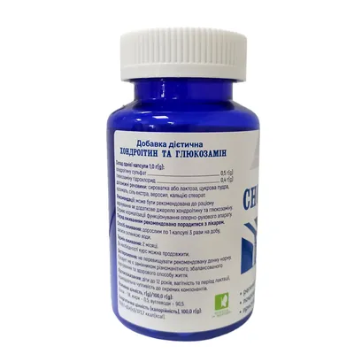 Хондроітин та глюкозамін POWERFUL Chondroitin Glucosamine капсули №60