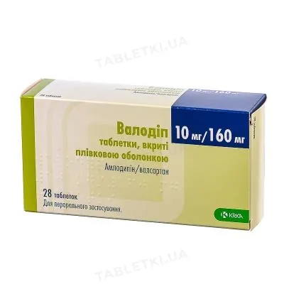 Валодіп таблетки, в/плів. обол. по 10 мг/160 мг №28 (7х4)