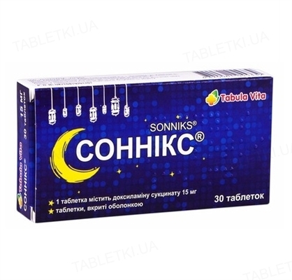 Сонникс таблетки, п/о по 15 мг №30 (10х3)