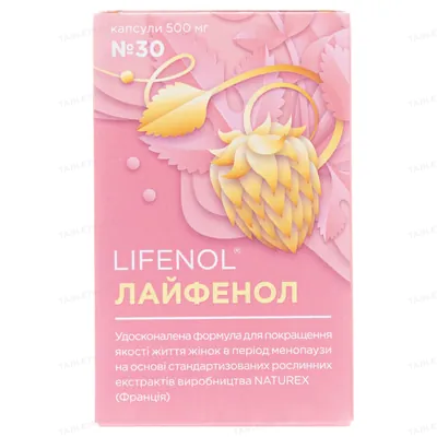 Лайфенол капсули 500 мг №30 у флак.
