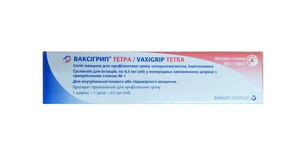 Ваксігрип тетра суспензія д/ін. по 0.5 мл №1 у поперед. запов. шпр. з голк.
