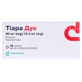 Тіара дуо таблетки, в/плів. обол. по 80 мг/12.5 мг №28 (14х2)