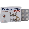 Каниквантель Плюс (ДЛЯ ЖИВОТНЫХ) антигельминтик для кошек и собак с ароматом мяса, 1 таблетка