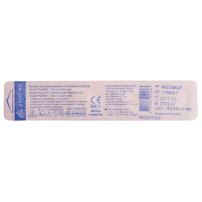 Канюля внутрішньовенна Alexpharm з ін'єкційним портом, 18G (1,3 х 45 мм), зелена, 1 штука