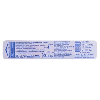 Канюля внутрішньовенна Alexpharm з ін'єкційним портом, 20G (1,1 х 33 мм), рожева, 1 штука