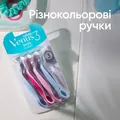 Бритви Venus 3 Colors одноразові жіночі, 6 шт