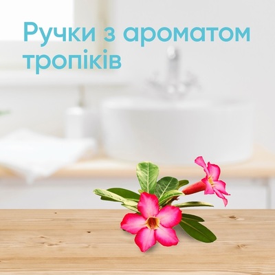 Бритвы Venus 3 Tropical одноразовые женские, 3 шт