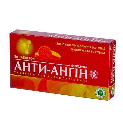 Анти-ангин формула таблетки д/рассас. №20 (10х2)