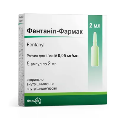 Фентаніл-Фармак розчин д/ін. 0.05 мг/мл по 2 мл №5 в амп.