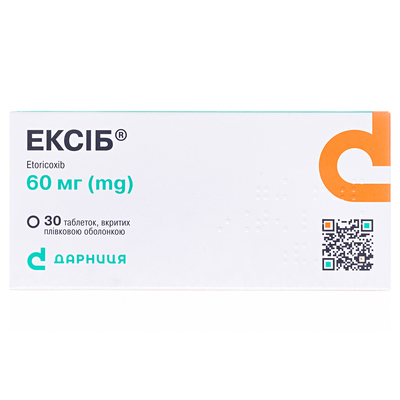 Эксиб таблетки, п/плен. обол. по 60 мг №30 (10х3)