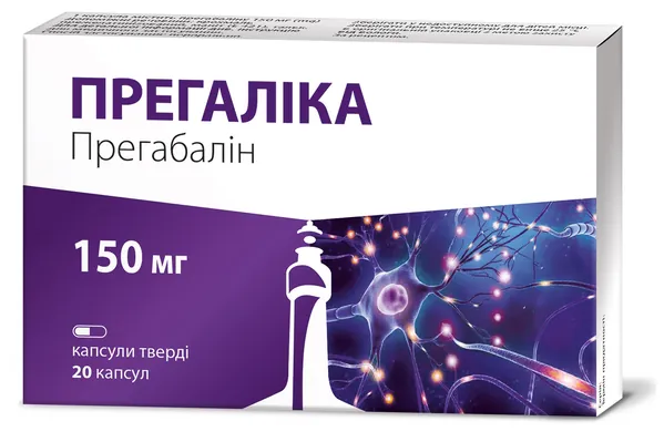Прегаліка капсули тв. по 150 мг №20 (10х2)