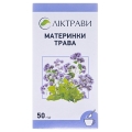 Душицы трава по 50 г в пач. с внут. пак.