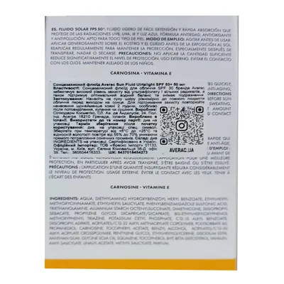 Флюїд сонцезахисний Averac Sun Fluid SPF 50+ Ulrtalight, 50 мл