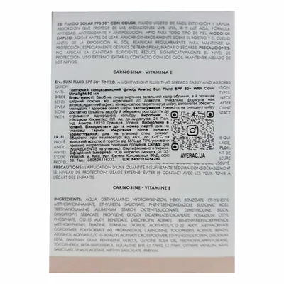 Флюїд сонцезахисний Averac Sun Fluid SPF 50+ Ulrtalight тонуючий, 50 мл