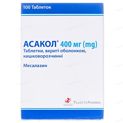 Асакол таблетки, в/о, киш./розч. по 400 мг №100 (10х10)