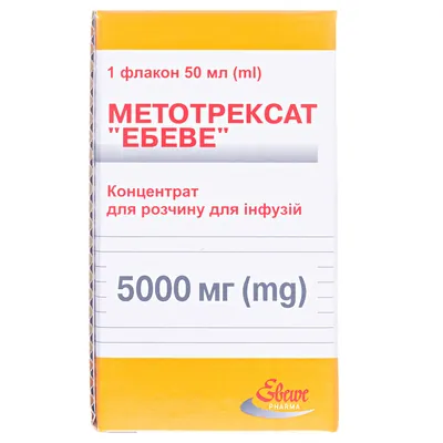 Метотрексат "Ебеве" концентрат для р-ну д/інф. 100 мг/мл (5000 мг) по 50 мл №1 у флак.