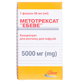 Метотрексат "Эбеве" концентрат для р-ра д/инф. 100 мг/мл (5000 мг) по 50 мл №1 во флак.