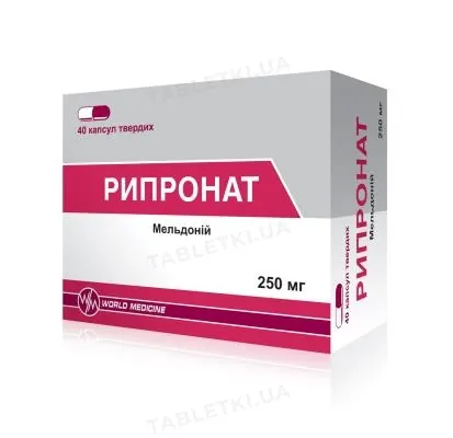 Рипронат капсули тв. по 250 мг №40 (10х4)