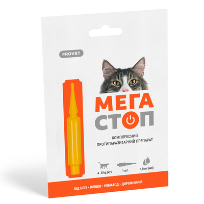 Капли ProVet МегаСтоп от блох, клещей и глистов для кошек весом от 4 до 8 кг, 1 пипетка по 1 мл