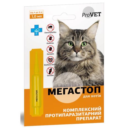 Капли ProVet МегаСтоп от блох, клещей и глистов для кошек весом от 4 до 8 кг, 1 пипетка по 1 мл
