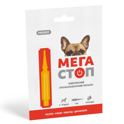 Капли ProVet МегаСтоп от блох, клещей и глистов для собак весом от 4 до 10 кг, 1 пипетка по 1 мл