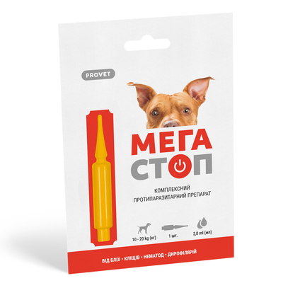 Капли ProVet МегаСтоп от блох, клещей и глистов для собак весом от 10 до 20 кг, 1 пипетка по 2 мл