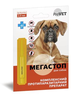 Краплі ProVet МегаСтоп від бліх, кліщів і глистів для собак вагою від 10 до 20 кг, 1 піпетка по 2 мл