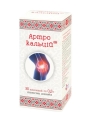 Артро-кальцій таблетки по 0,5 г №90