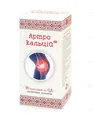 Артро-кальцій таблетки по 0,5 г №90