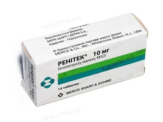 Ренітек таблетки по 10 мг №14