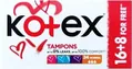 Тампони гігієнічні Kotex Normal, 16+8 шт