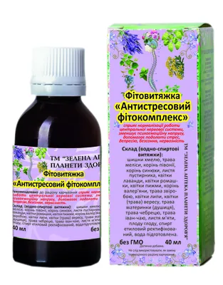 Антистресовий фітокомплекс фітовитяжка краплі по 40 мл у флак.