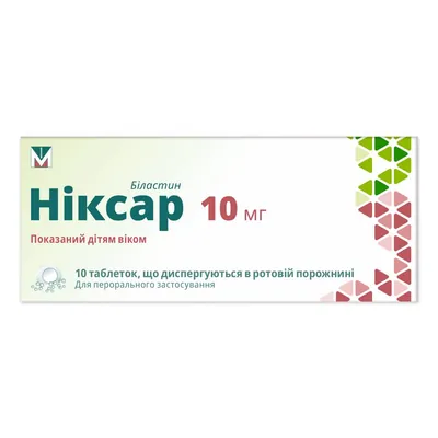 Ніксар 10 мг таблетки, дисперг. в рот. порож. по 10 мг №10