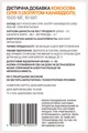 Олія кокосова з канабідіолом (CBD) RE:ME 15%, 10 мл