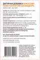 Олія кокосова з канабідіолом (CBD) RE:ME 15%, 30 мл