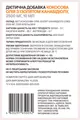 Олія кокосова з канабідіолом (CBD) RE:ME 25%, 10 мл