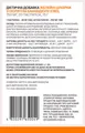 Канабідіол (CBD) RE:ME цукерки желейні №30
