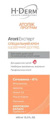 Крем для обличчя і тіла Health Derm Laboratory Atopic Program спеціальний, 400 мл