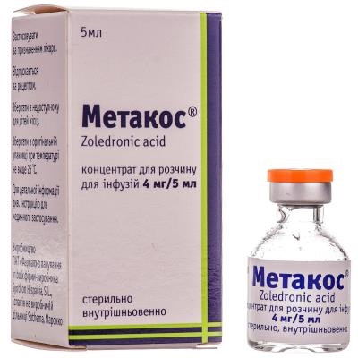 Метакос концентрат для р-ра д/инф. 4 мг/5 мл по 5 мл №1 во флак.