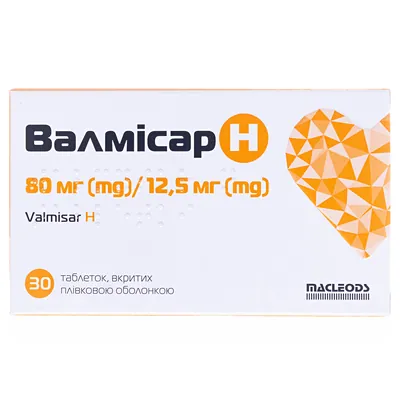 Валмісар Н таблетки, в/плів. обол. по 80 мг/12.5 мг №30 (10х3)