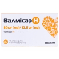 Валмисар Н таблетки, п/плен. обол. по 80 мг/12.5 мг №30 (10х3)