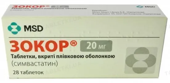 Зокор таблетки, в/плів. обол. по 20 мг №28 (14х2)