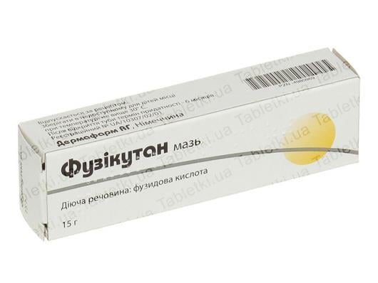 Фузикутан мазь 2 % по 15 г в тубах