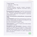 Дегаз Softgel капсули по 150 мг №200