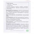 Дегаз Softgel капсули по 150 мг №200