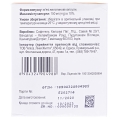 Дегаз Softgel капсули по 150 мг №200