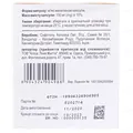 Дегаз Softgel капсули по 150 мг №200